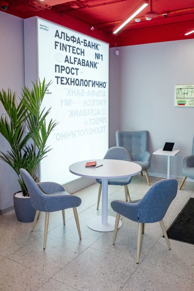 Альфа-Банк открыл новый офис в центре Соликамска